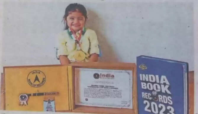 माइशा