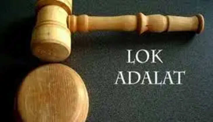 Lok Adalat