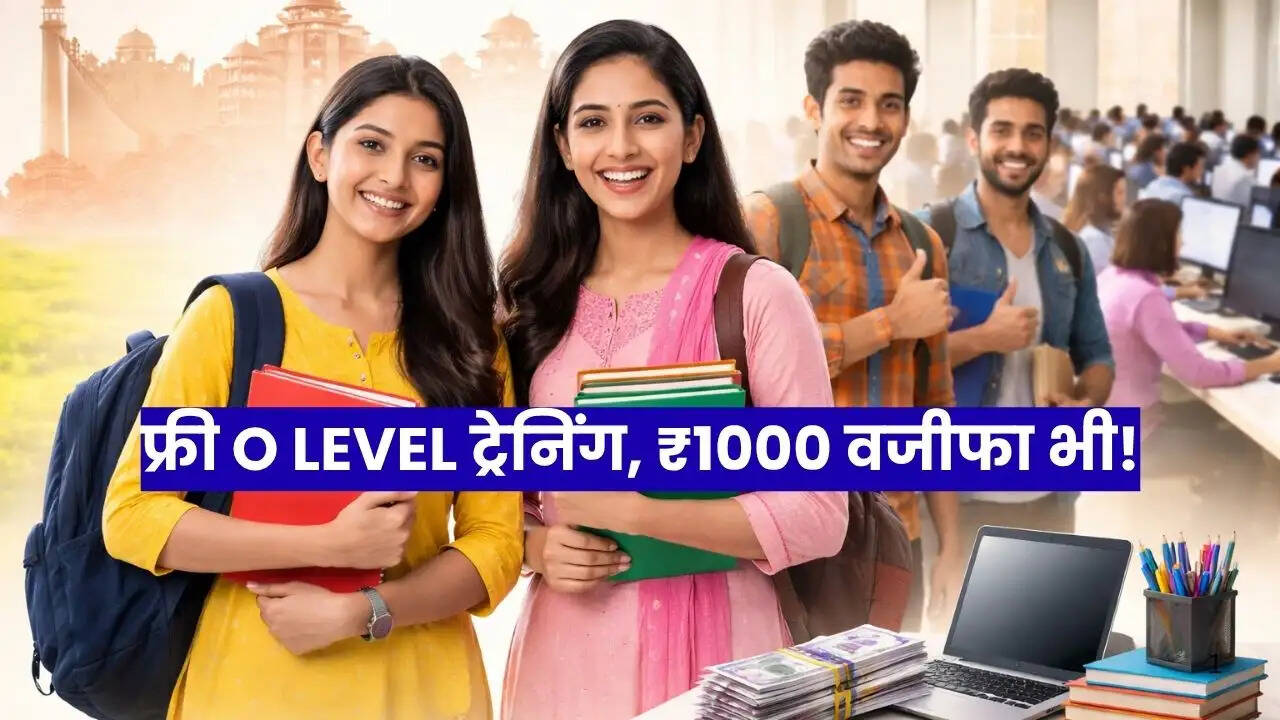 FREE O LEVEL TRAINING IN RAJASTHAN