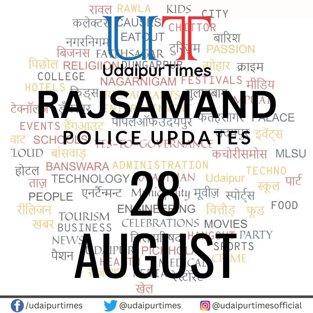 Rajsamand Police Updates  28 August from Udaipur Times