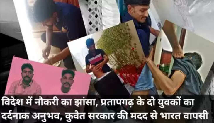 Pratapgarh man kept hostage at Kuwait 