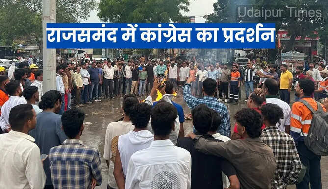 Rajsamand Congress Protest