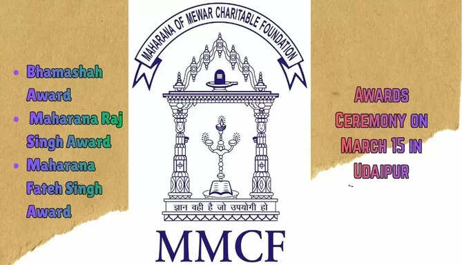 MMCF