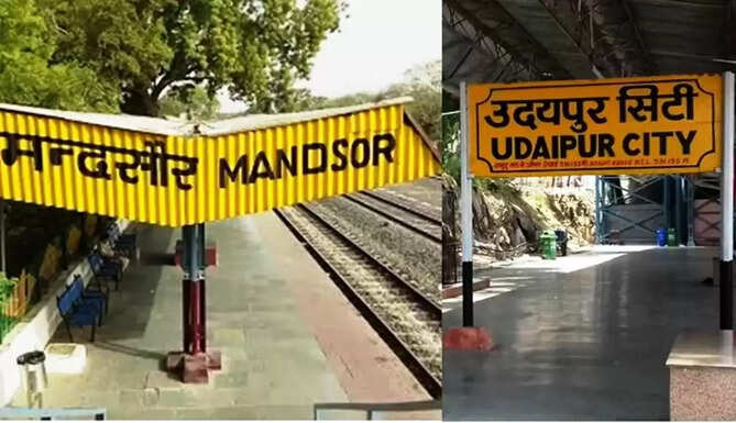 udaipur mandsore