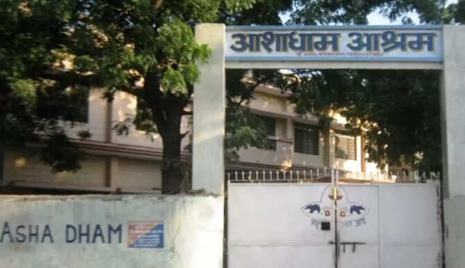 ashadham ashram