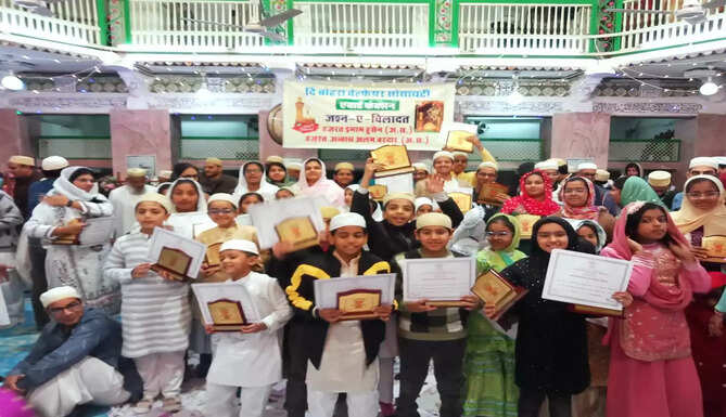 the bohra welfare society