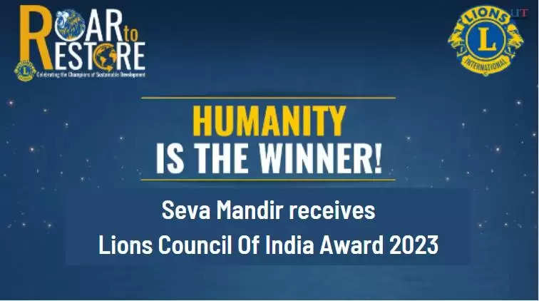 Seva Mandir Lion Council Award 2023 Janat Shah Seva Mandir Trust Udaipur, Lions Council of India Award 2023