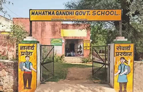 Mahatma Gandhi Govt School