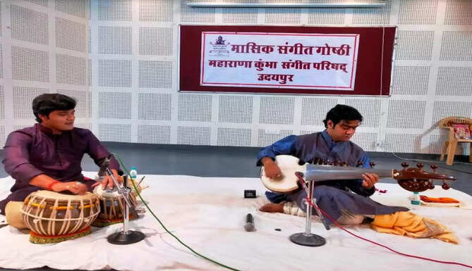maharana kumbha sangeet parishad