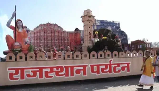 Tourist Department Udaipur 