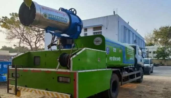 smog gun-1
