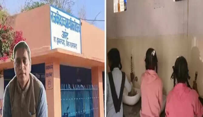 Rajsamand Government School 