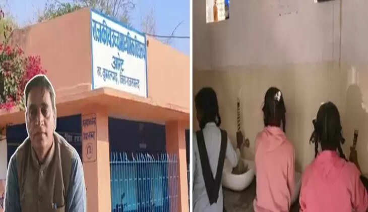 Rajsamand Government School 