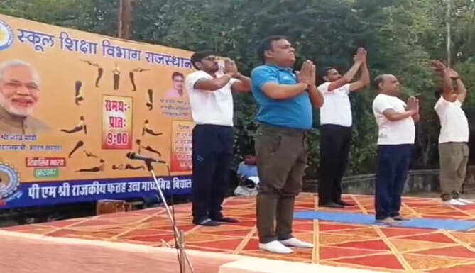 surya namaskar