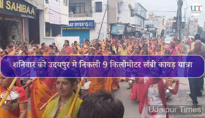 Kawad Yatra Udaipur 