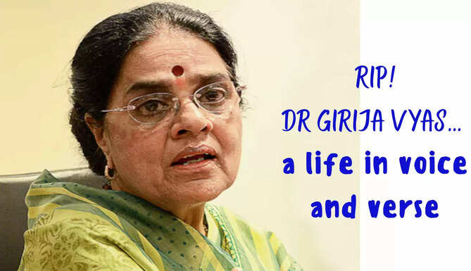 Girija Vyas