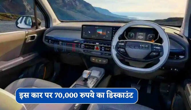 6 एयरबैग, 5-स्टार सेफ्टी वाली ये SUV हुई बिल्कुल सस्ती, कंपनी दे रही 70,000 रुपये का डिस्काउंट&nbsp;