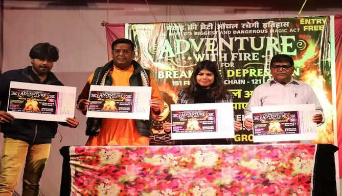magician anchal