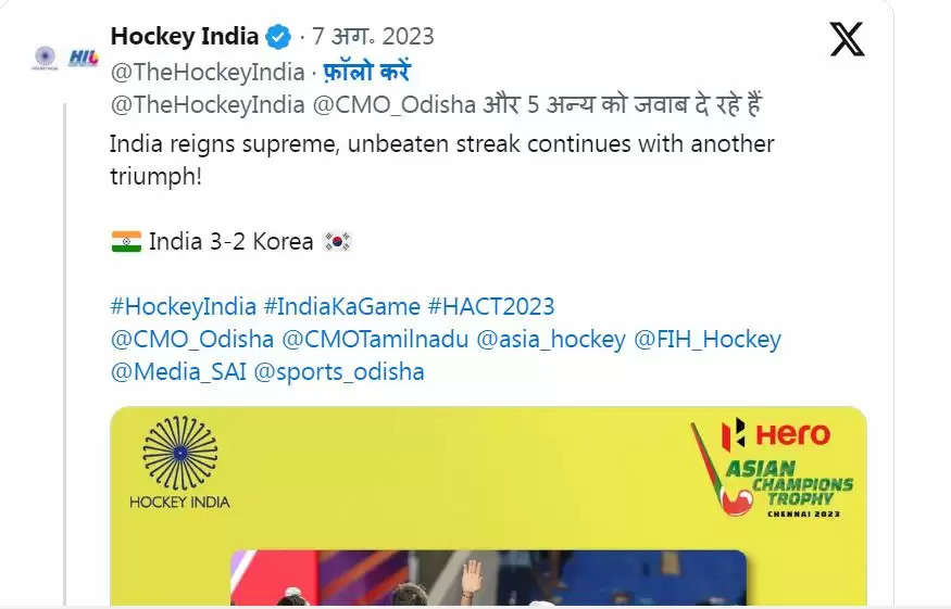 इंडियन hockey