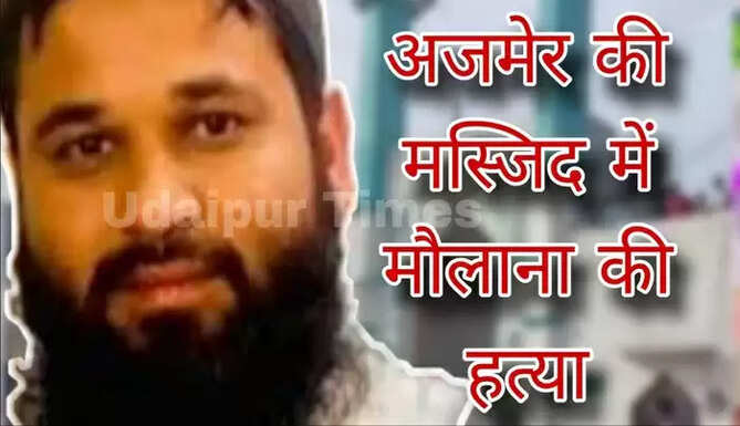 Maula killed at Ajmer 