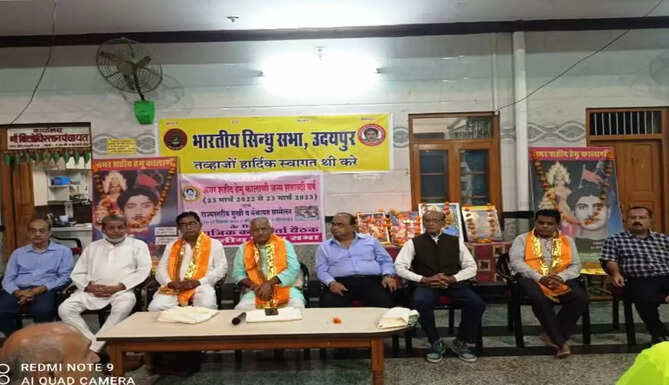 hemu kalani