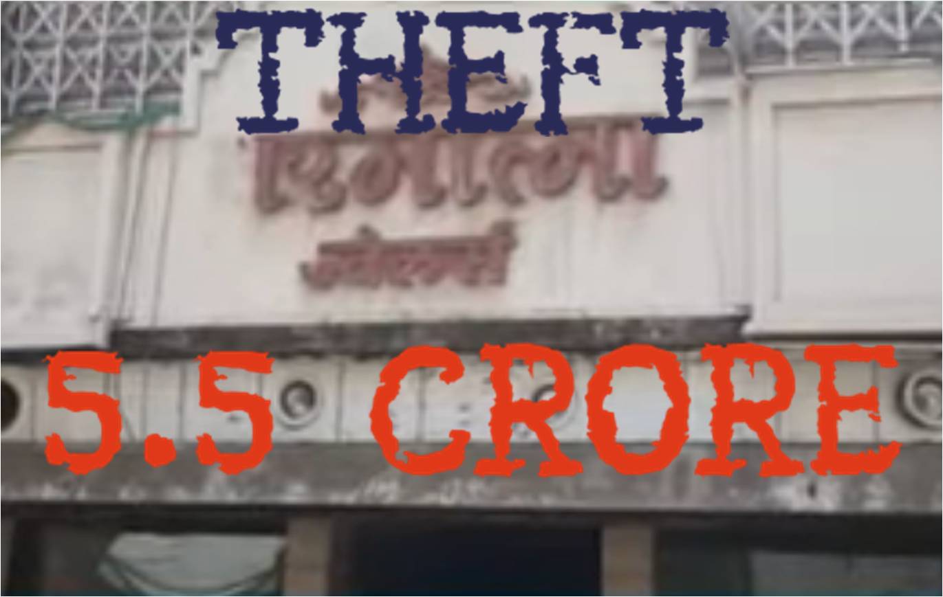 FIR of Rs 5.5 Crore theft registered at Ghantaghar police station