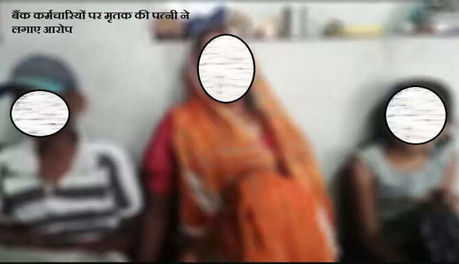 bank employee case