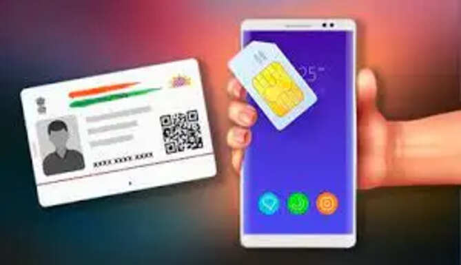 Aadhaar Verification