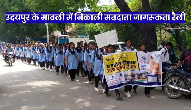 Mavli Voter Rally