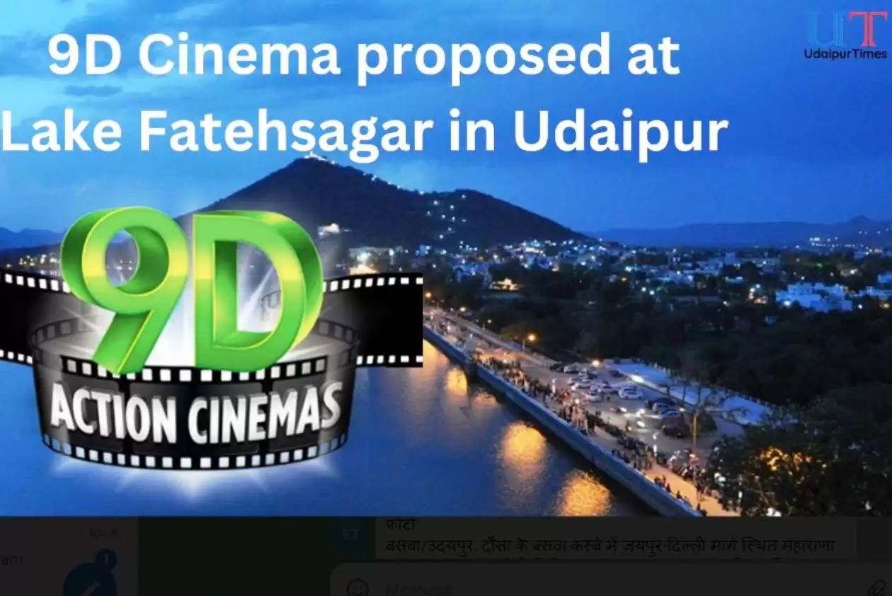 Fatehsagar proposed theatre