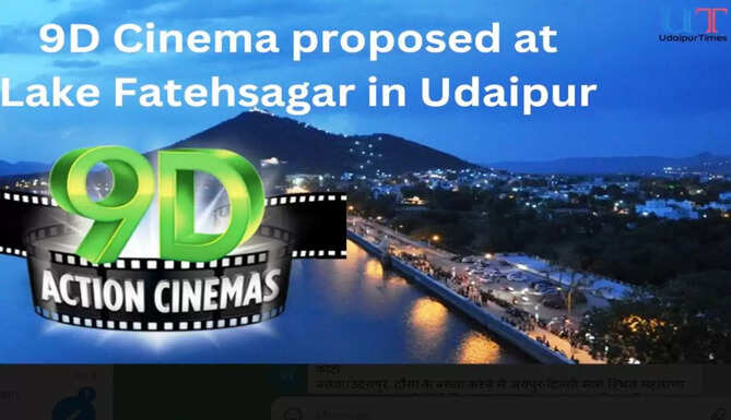 Fatehsagar proposed theatre