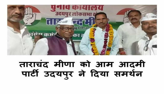 tarachand meena