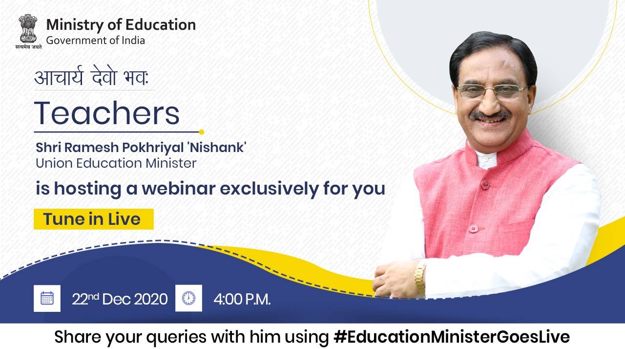 CBSE Board Exams | Attn Teachers ! Education Minister to go live with you on 22 Dec regarding Board Exams