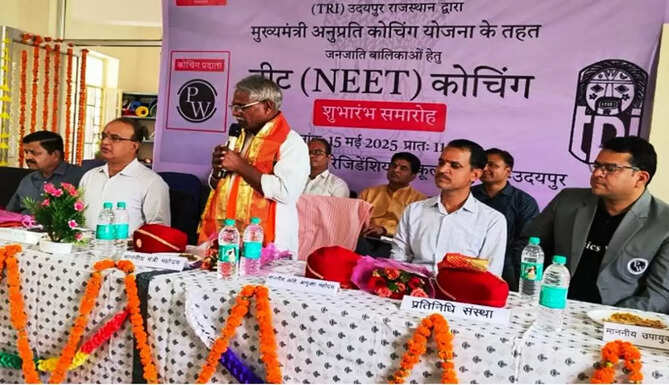 NEET coaching
