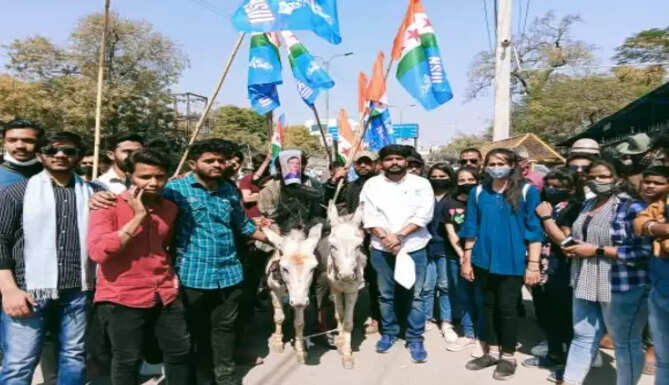 NSUI