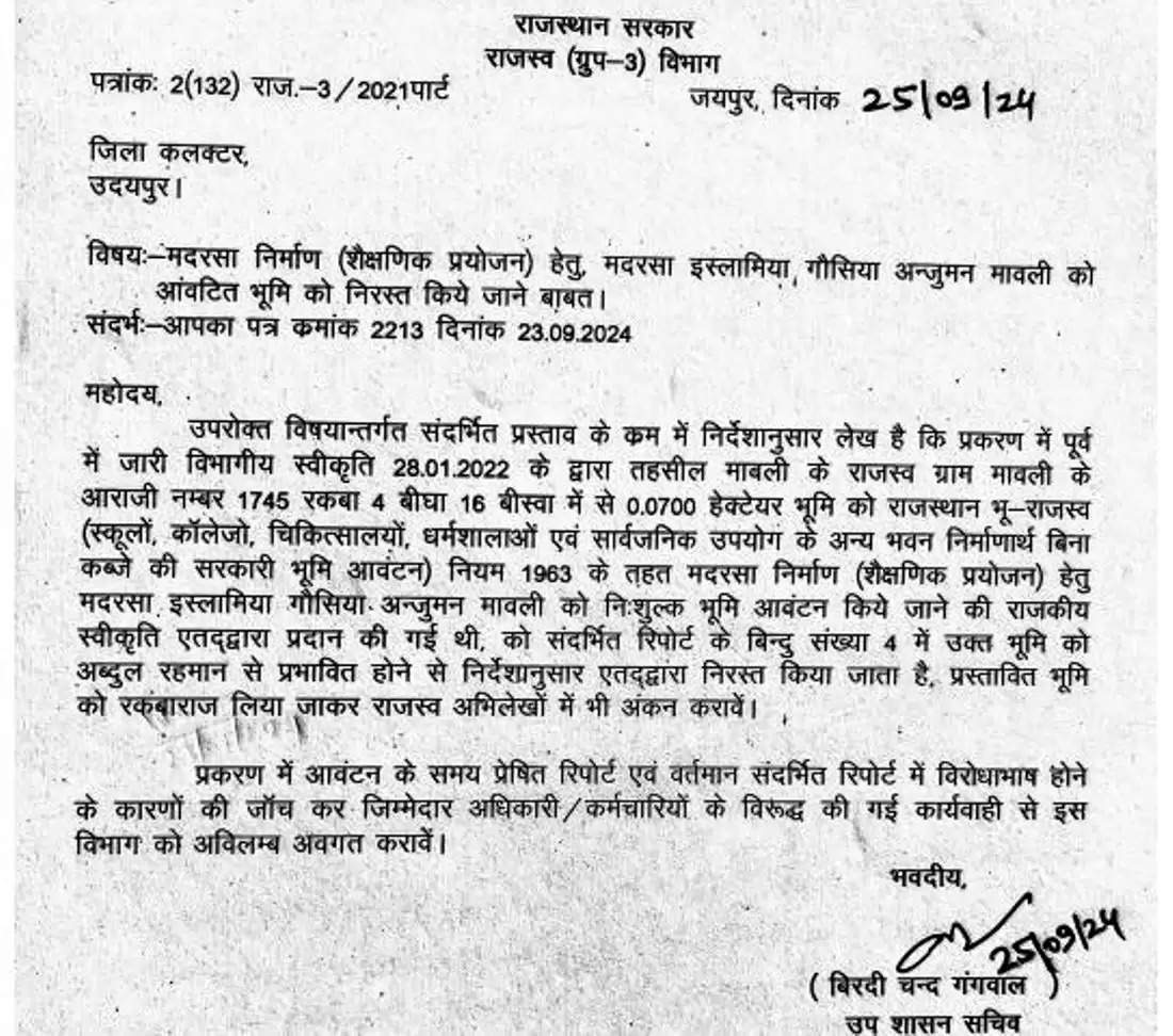 Cancellation of allotment of land for madrasa in Mavli