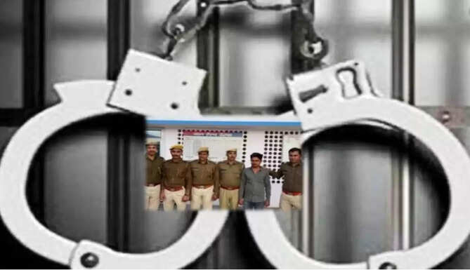 arrest