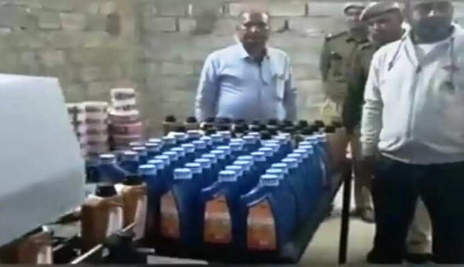 farzi oil factory