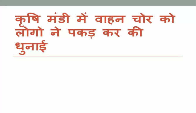 krishi mandi