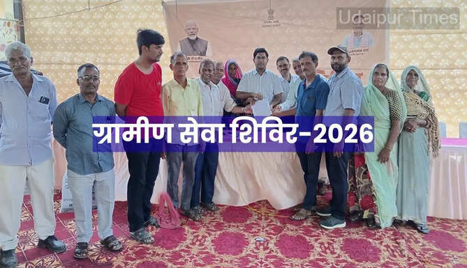 Udaipur Rural Service Camp