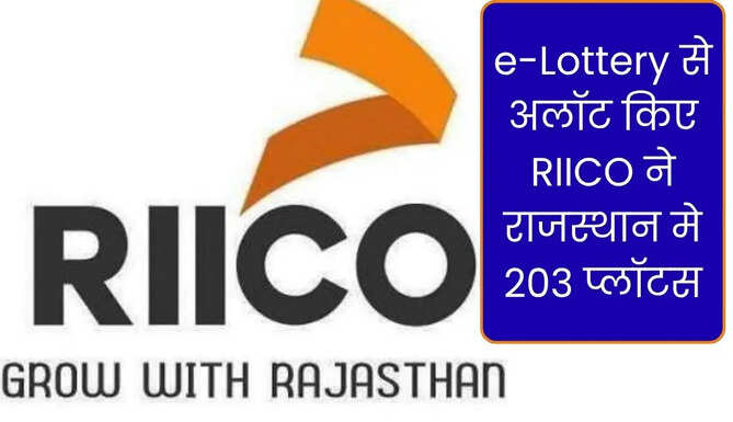 203 Plots allot by RIICO