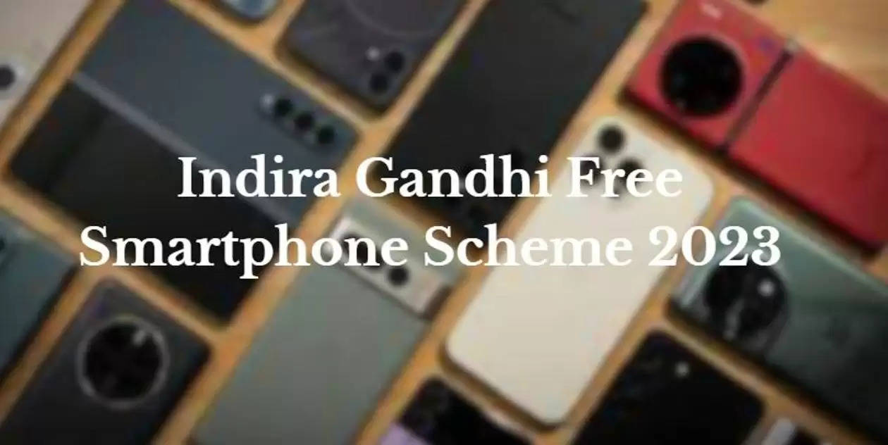 Indira Gandhi Free Smartphone Scheme 2023