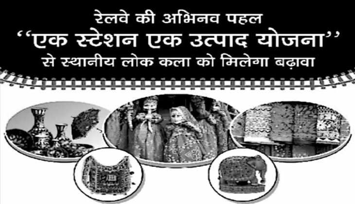 one station one product