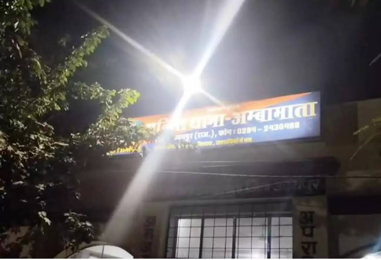 ambamata police station