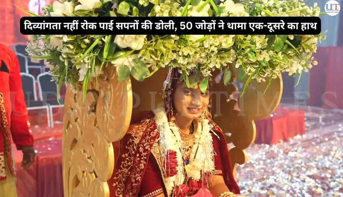 Narayan Seva sansthan Mass Wedding Photos Udaipur Local News Today