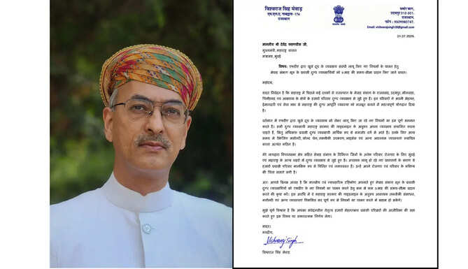 Nathdwara MLA