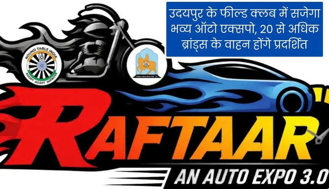 Auto Expo Raftaar in Udaipur