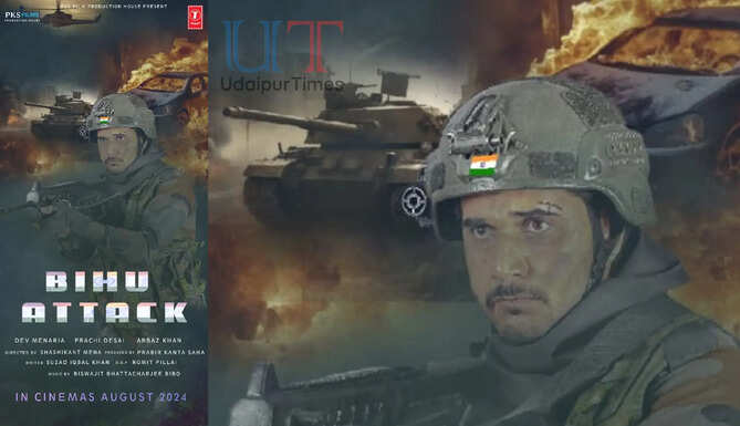 Bihu Attack Movie