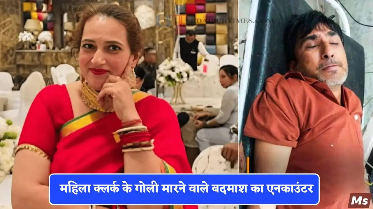 हरियाणा के करनाल में महिला क्लर्क के गोली मारने वाले बदमाश का एनकाउंटर, पुलिस ने घेरकर ठोका