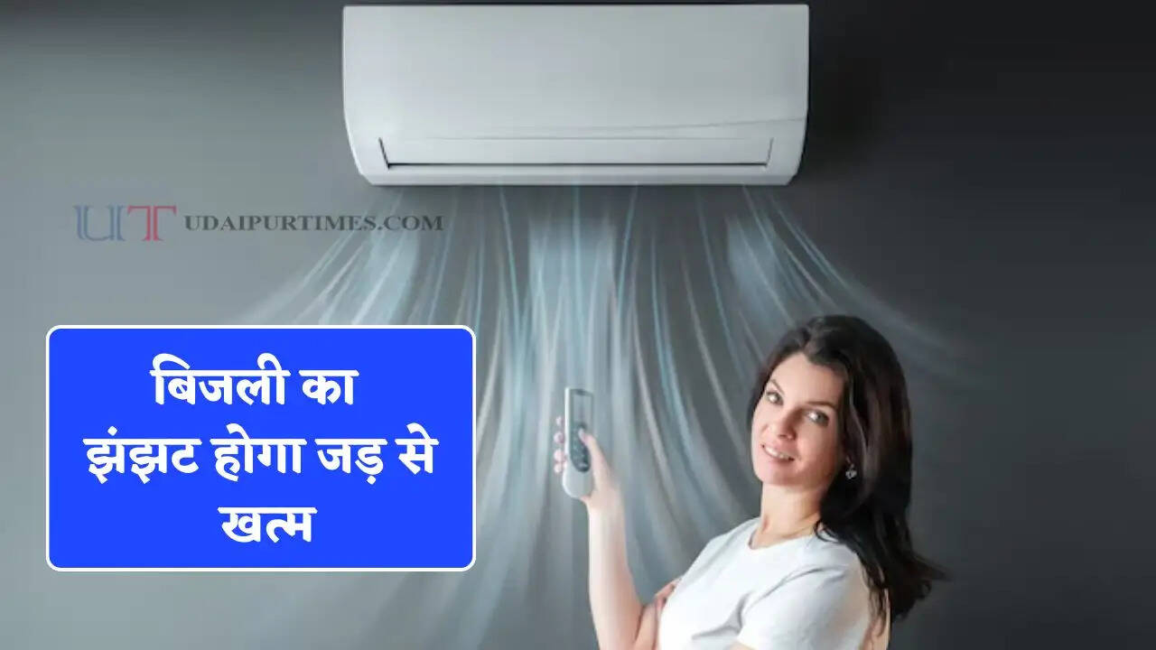 बिजली का झंझट होगा जड़ से खत्म, जानें 1 से 2 Ton तक की AC चलाने के लिए कितने KW के सोलर पैनल की पड़ेगी जरूरत ?
